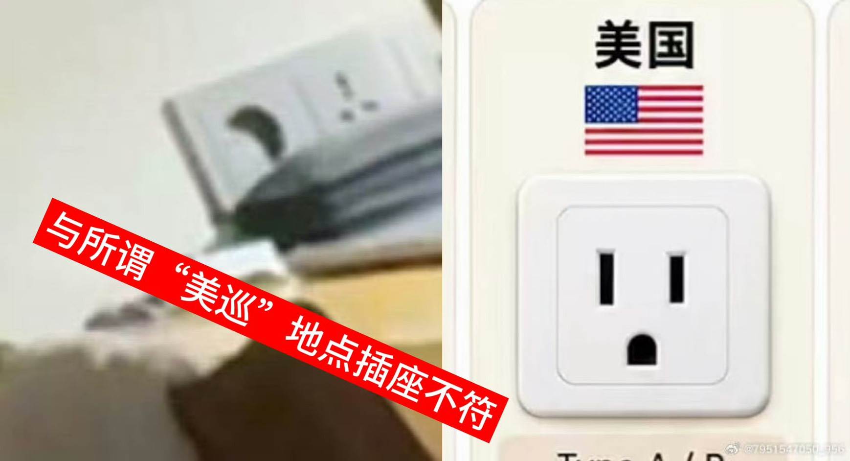 圖片來源：微博