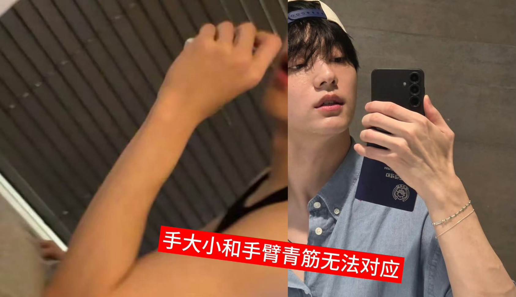 圖片來源：微博