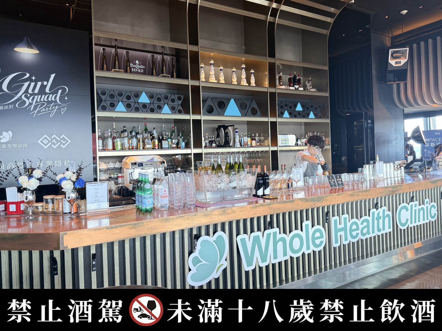 圖片來源：荃威健康美學診所