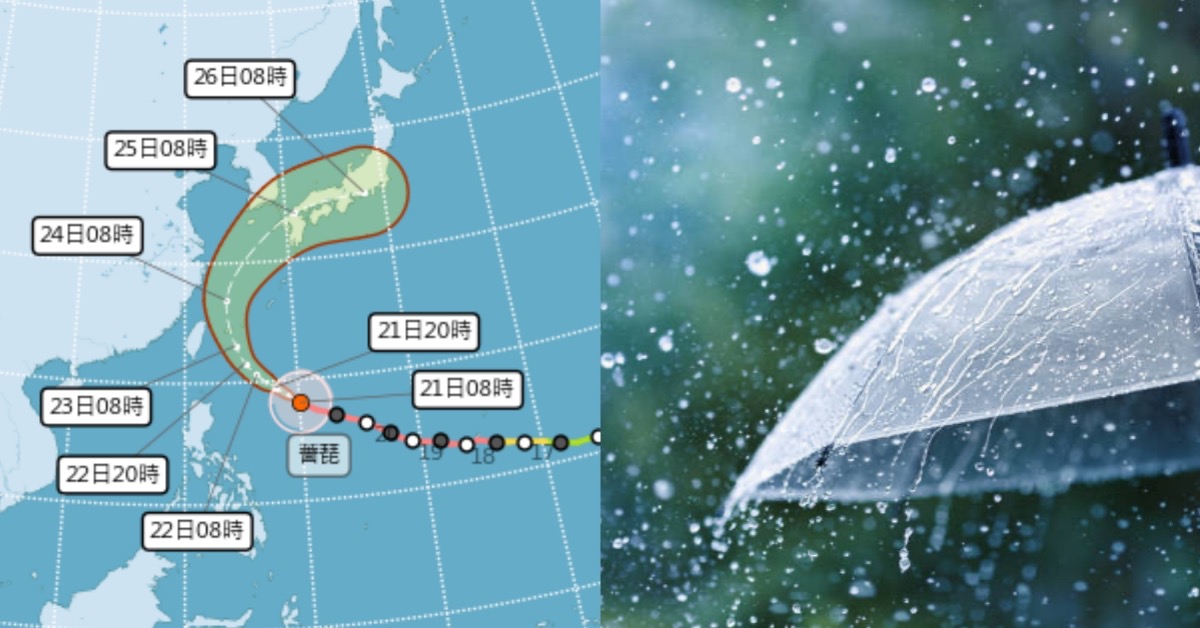 主圖來源：pexels、FB@報天氣-中央氣象署