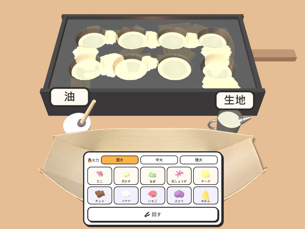 圖片來源：章魚燒製作模擬遊戲