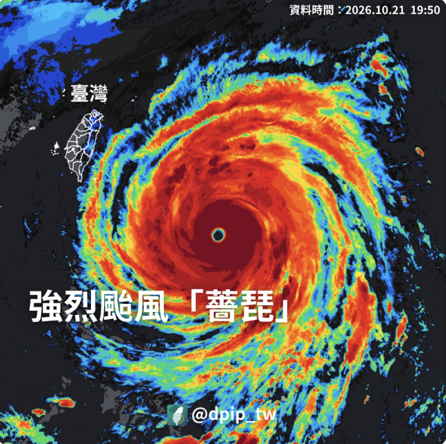 圖片來源：dpip_tw
