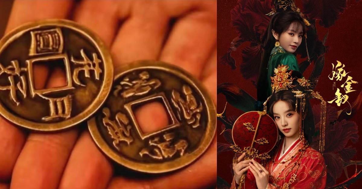 追劇長知識！《嫁金釵》祕戲錢是古人洞房指南？《蘭香如故》服飾藏階級密碼？｜造咖追劇。圖片來源：《嫁金釵》劇照