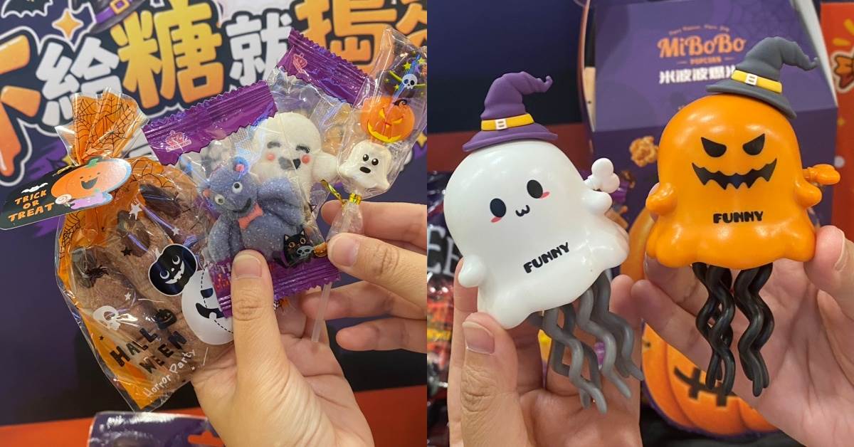 圖片來源：造咖