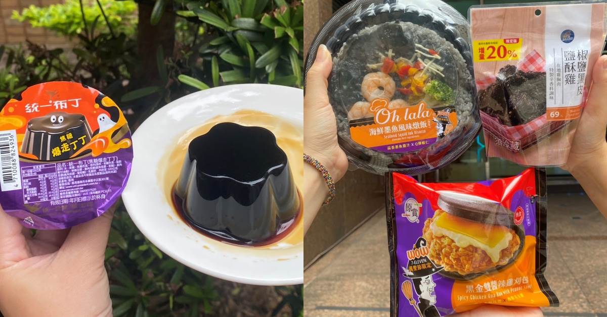 圖片來源：造咖