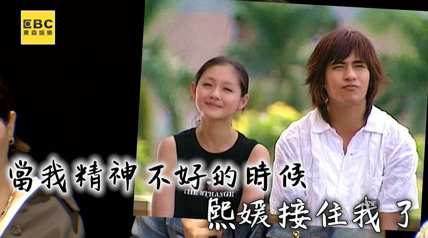 周渝民曾在談及大S時，分享她在自己狀態不好時給予暖心支持，感性表示：「當我精神不好的時候，熙媛接住我了」。圖片來源：YouTube@東森娛樂