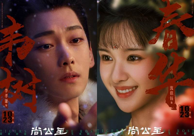 圖片來源：weibo@尚公主