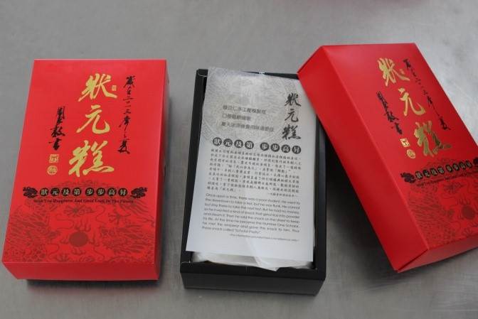 圖片來源：法務部矯正署台中監獄