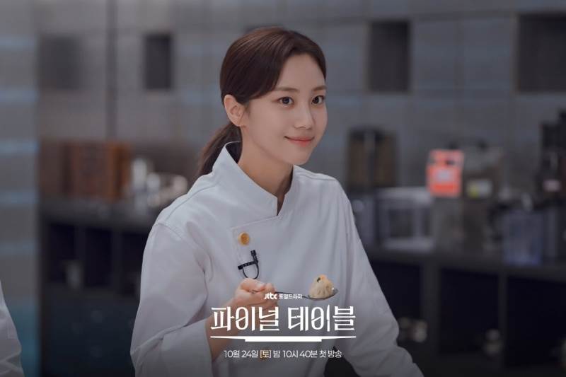 圖片來源：파이널 테이블