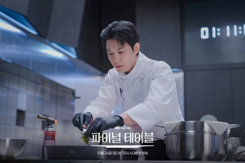 圖片來源：파이널 테이블