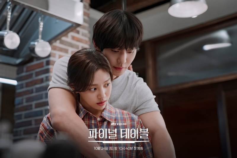 圖片來源：파이널 테이블