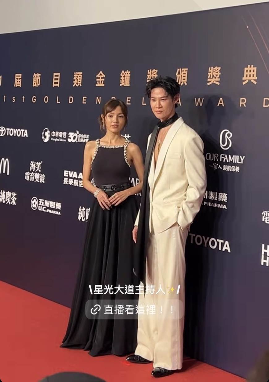 圖片來源：IG@goldenbellawards