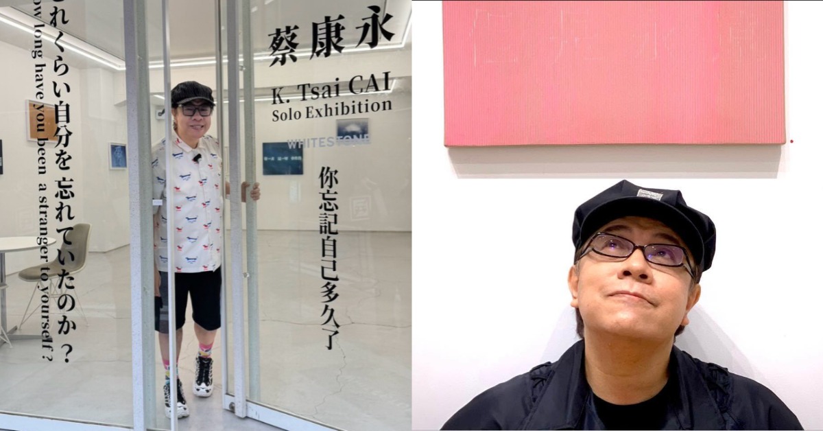 蔡康永微博道歉:沒有支持台獨!陳沂狠批「文人之恥」,圖片來源:FB@蔡康永