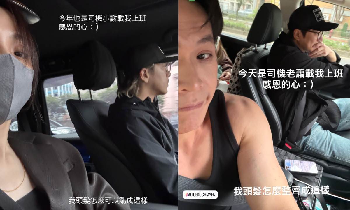 黃鐙輝模仿柯佳嬿，全網笑翻
圖片來源：IG@柯佳嬿、黃鐙輝