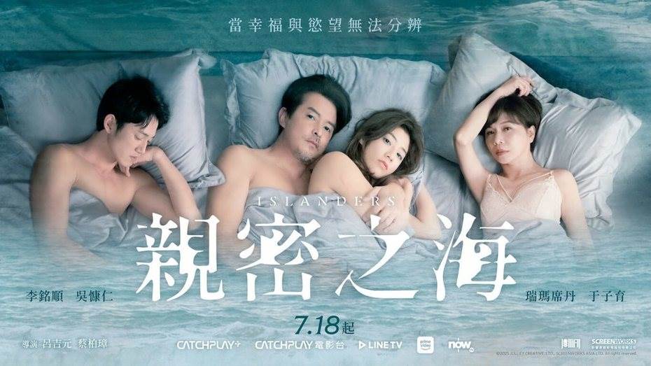 圖片來源：劇照