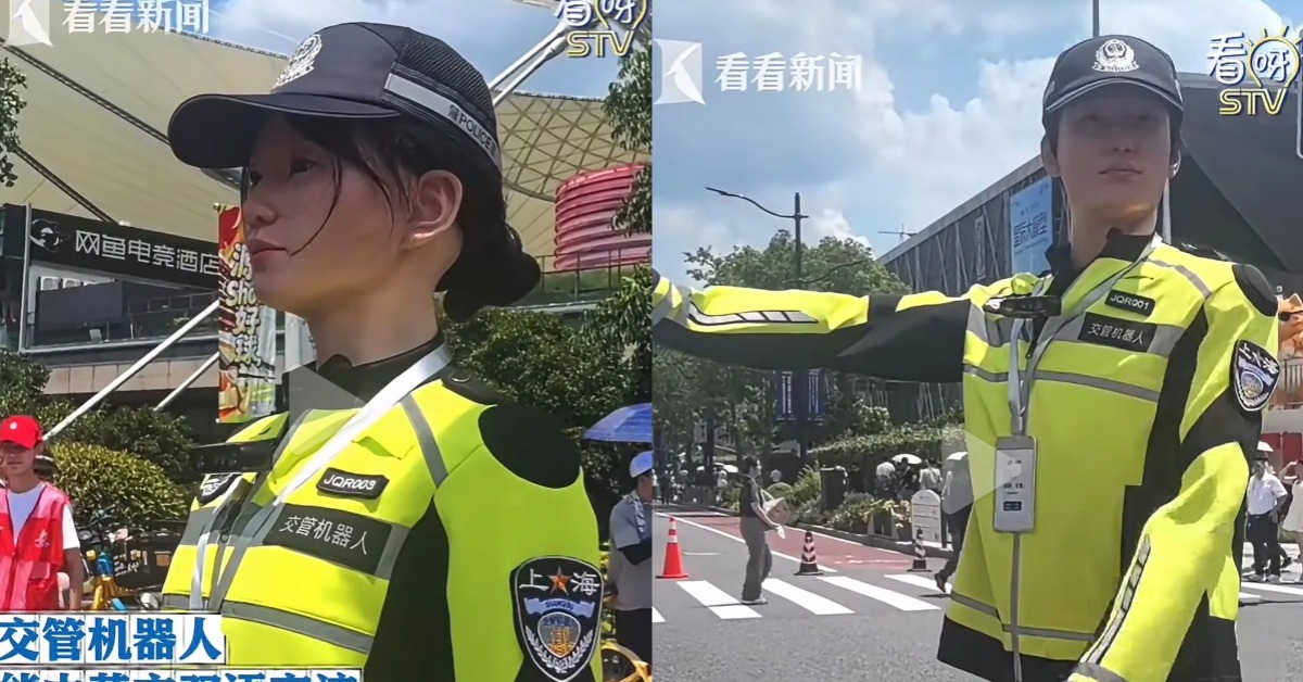 封面圖片來源 : 微博 @新聞晨報