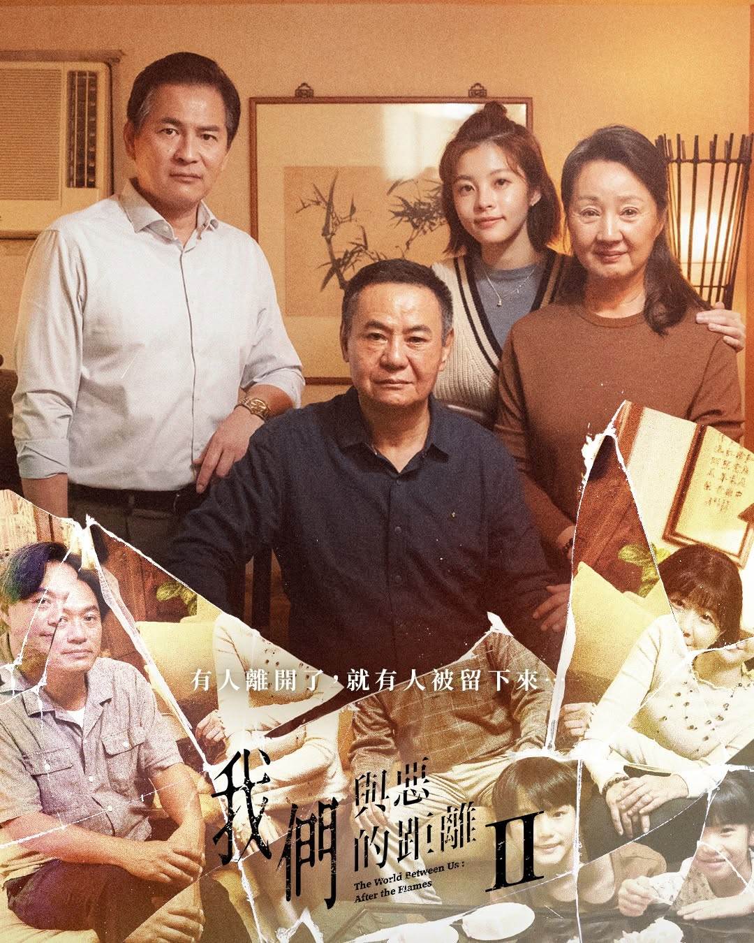 圖片來源：臉書我們與惡的距離