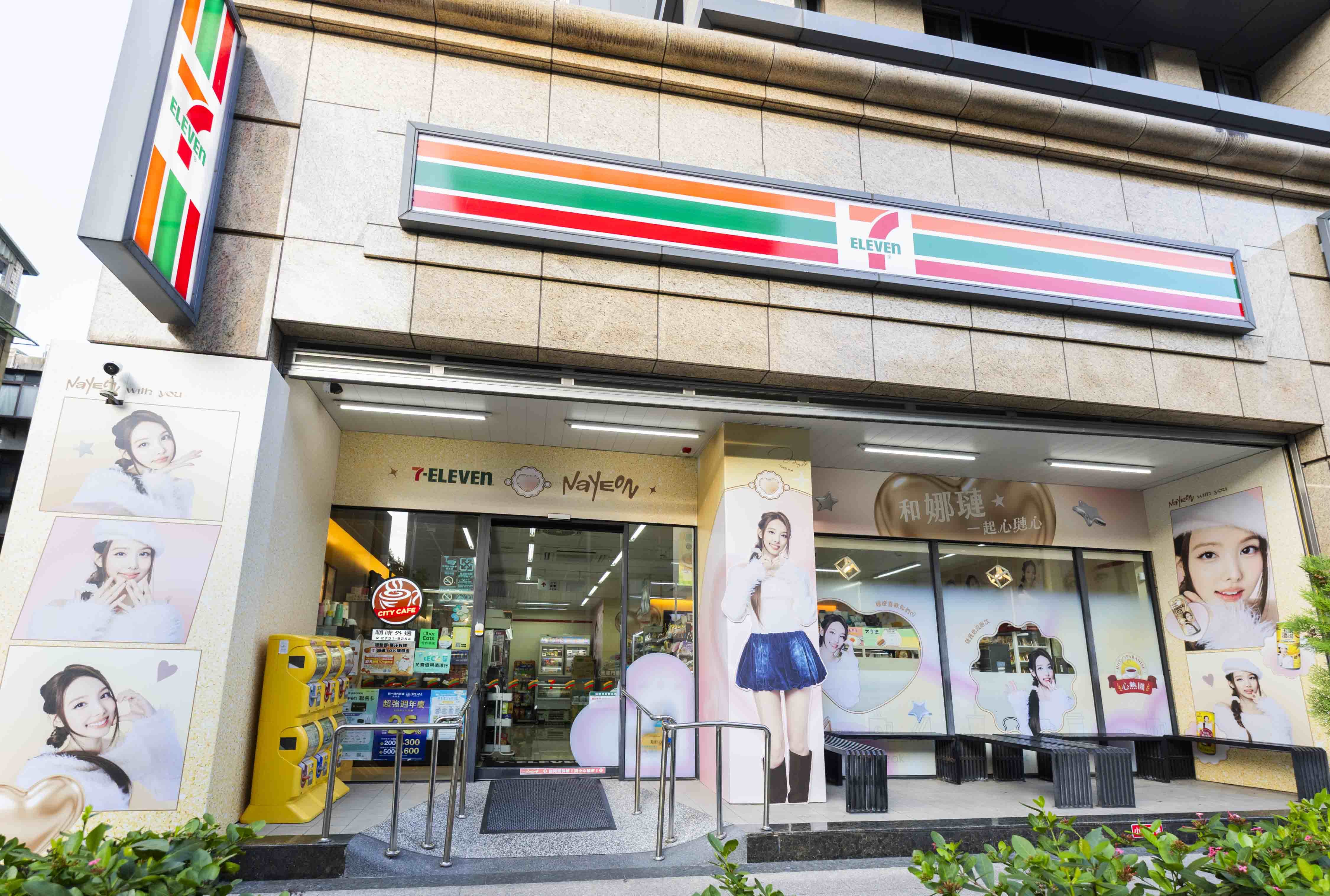 圖片來源：7-11