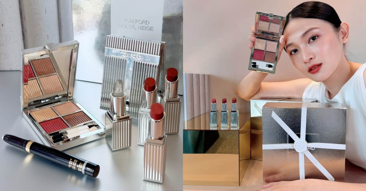聖誕彩妝推薦：TOM FORD冬日光芒系列，太陽親吻限量紅毯超性感唇膏 NT.2,300、太陽親吻限量高級訂製四格眼盤 NT.3,750
圖片來源：造咖編輯Vicky拍攝