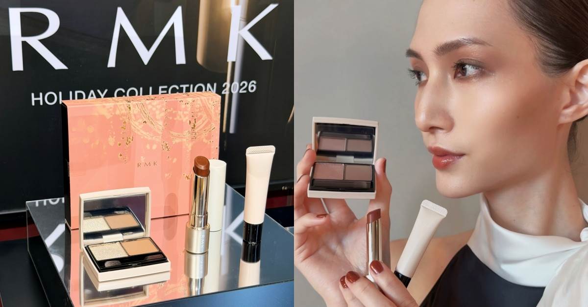 聖誕彩妝推薦：RMK 靜謐魅影彩妝組/絲絨佳影彩妝組 NT.2,850
圖片來源：造咖編輯Vicky拍攝