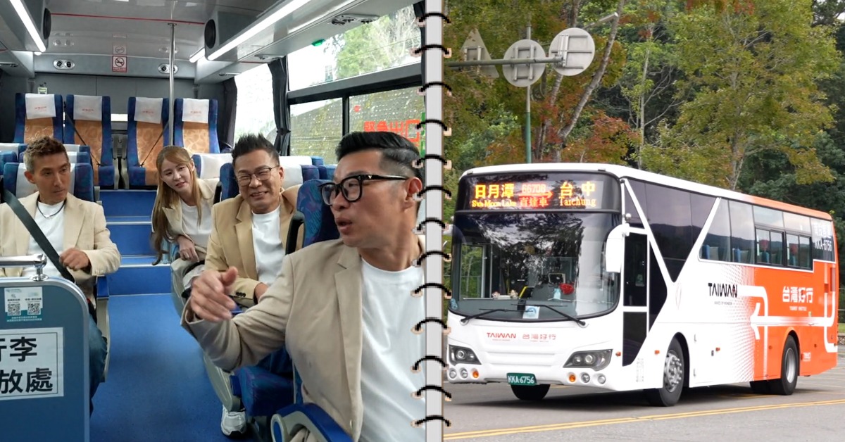 旅遊熱門景點不須費心找車位！沈玉琳推薦日月潭玩法，終於不用一路盯導航！(封面圖／翻攝自人生無限好公司)