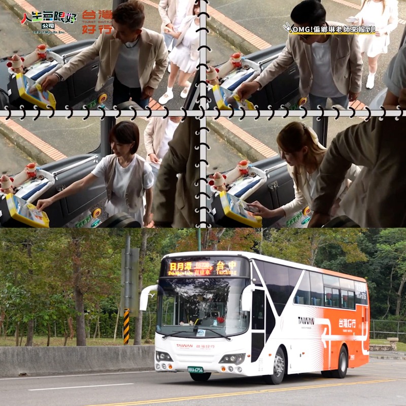 旅遊熱門景點不須費心找車位！沈玉琳推薦日月潭玩法，終於不用一路盯導航！