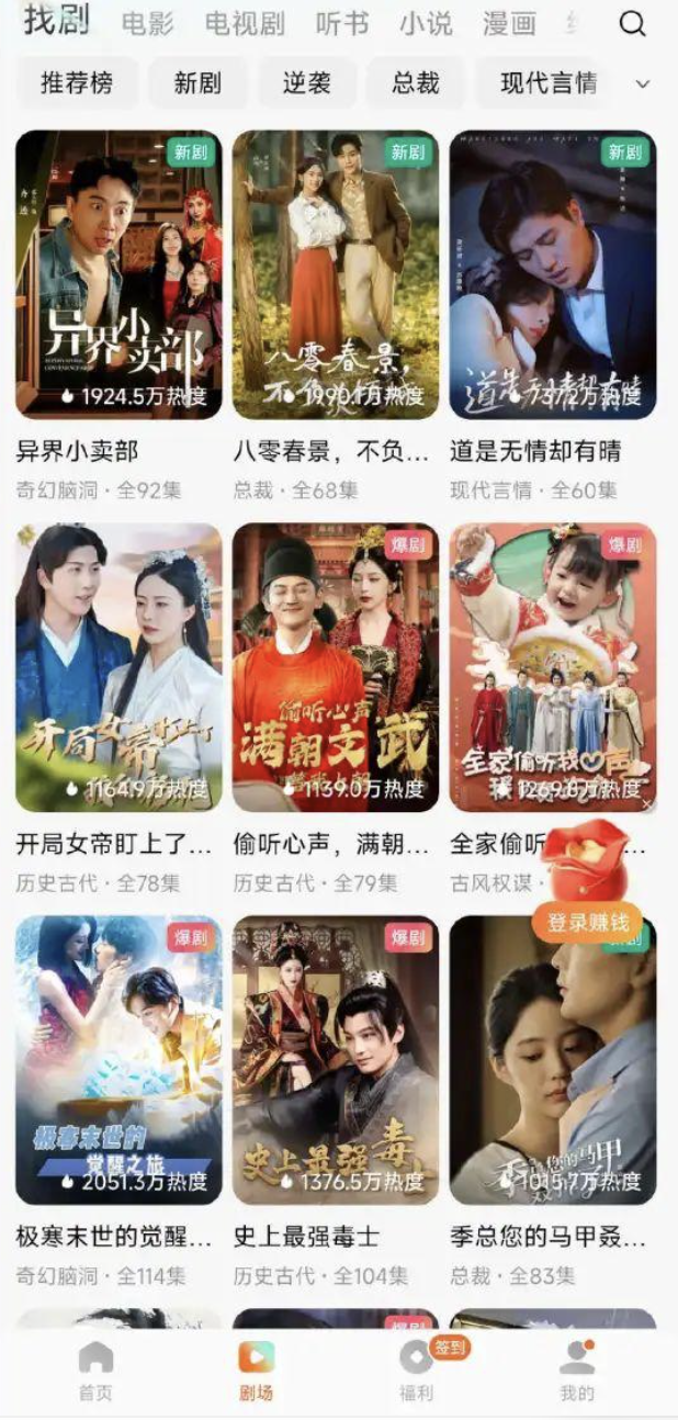 圖片來源：紅果