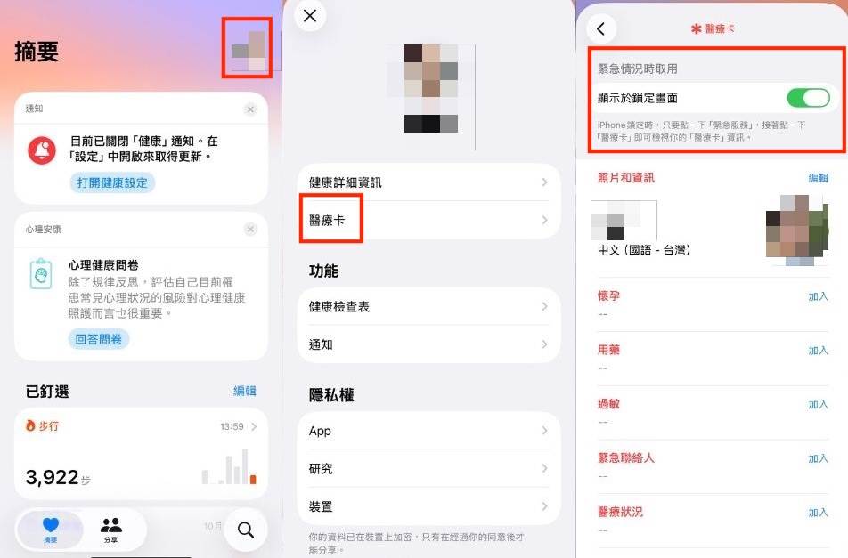 圖片來源：造咖