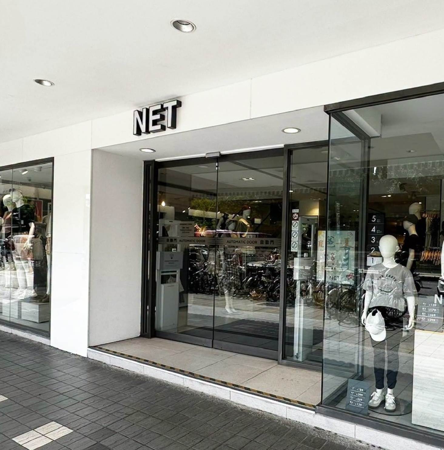 圖片來源：NET臉書（僅示意圖，非實際店家）