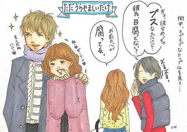 神啊請原諒我的嘴！女生們的各種日常暗黑小劇場，看到天菜搭普妹瞬間明知會下地獄還是忍不住毒舌了啊～