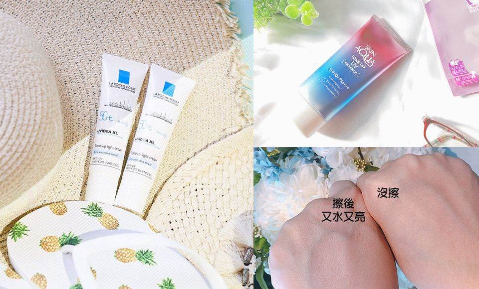 睡過頭也能好氣色出門！5款懶女孩必備「平價防曬」推薦，隨手一抹臉直接亮一階連上妝都免！