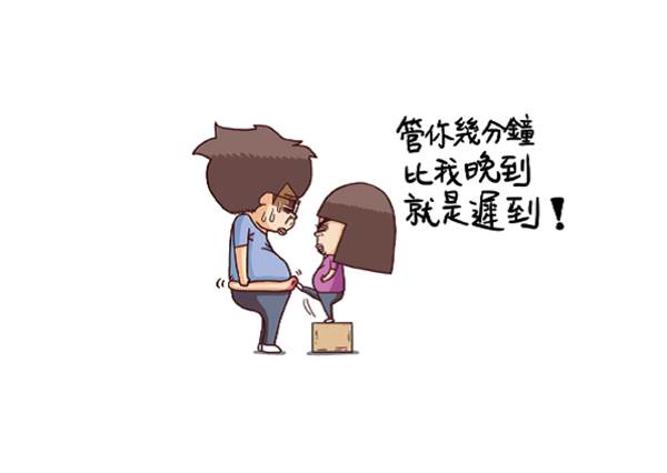 比我晚到就算遲到啦！女生的這些「日常小任性」妳中槍了嗎？就算是做夢也嚴禁對方出軌啊！