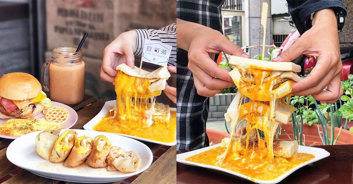 牽絲相連到天邊！3間「起司瀑布三明治」光看就罪惡，我要埋在起司海裡不出來！