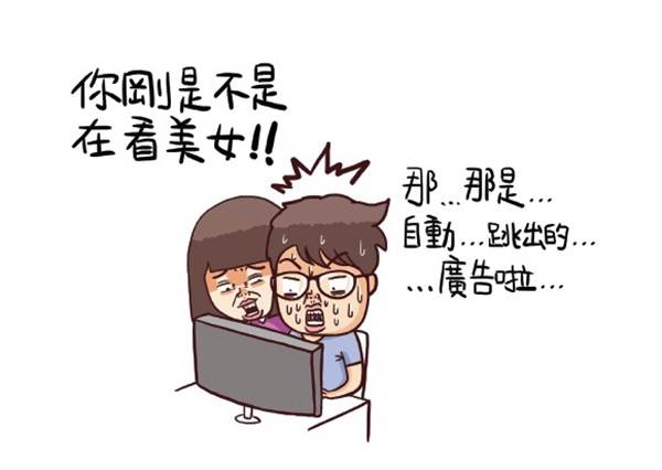 偶爾玻璃心其實很可愛？完美人妻必學4大技能幫感情甜蜜度UP，男友偷看正妹的雷達絕對必備啊！