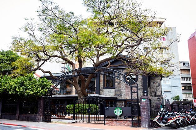 Starbucks Taiwan Special location Store