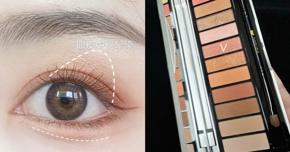 STEP 1:眼窩打底 STEP 1:眼窩打底