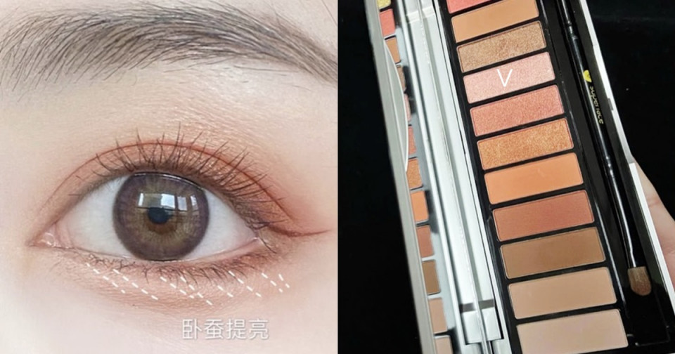 STEP 1:眼窩打底 STEP 1:眼窩打底