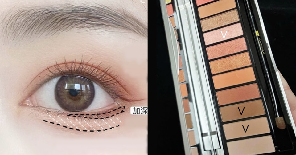 STEP 1:眼窩打底 STEP 1:眼窩打底