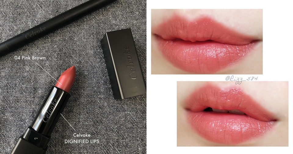 laura mercier 摩登精華唇膏（#05 Burn Naturel 單純榛果） 3.5g，NT.1200