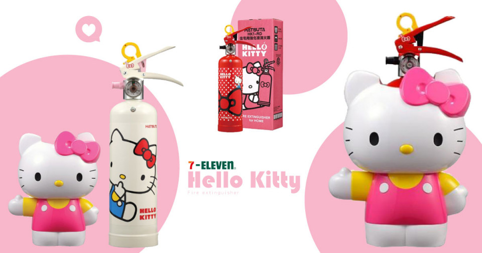 7-ELEVEN母親節預購&nbsp;「Hello Kitty強化液滅火器＋底座組」，NT4790