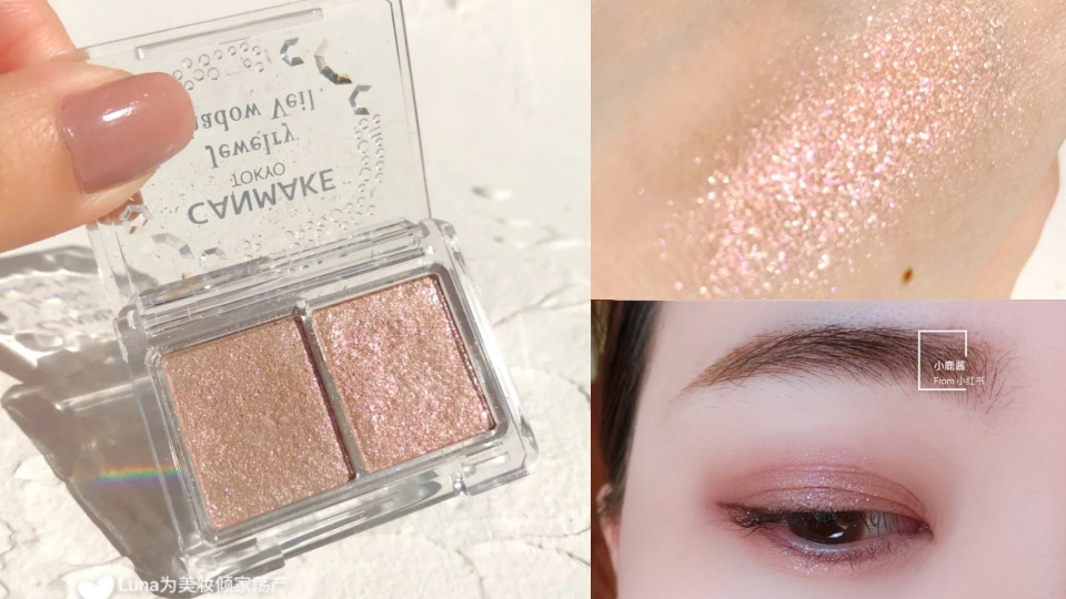 超美的Clio土星眼影 #16 coral