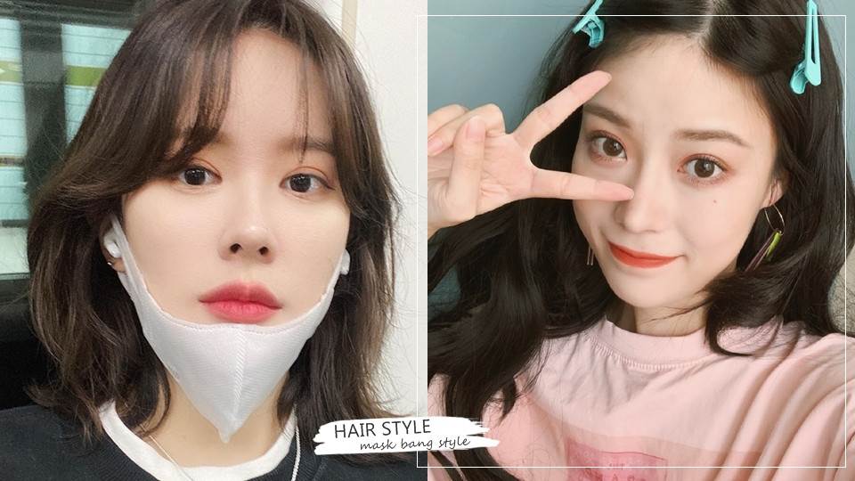 解決扁塌油瀏海！3 Tips讓髮根秒蓬鬆，還加碼過渡期瀏海編髮教學～