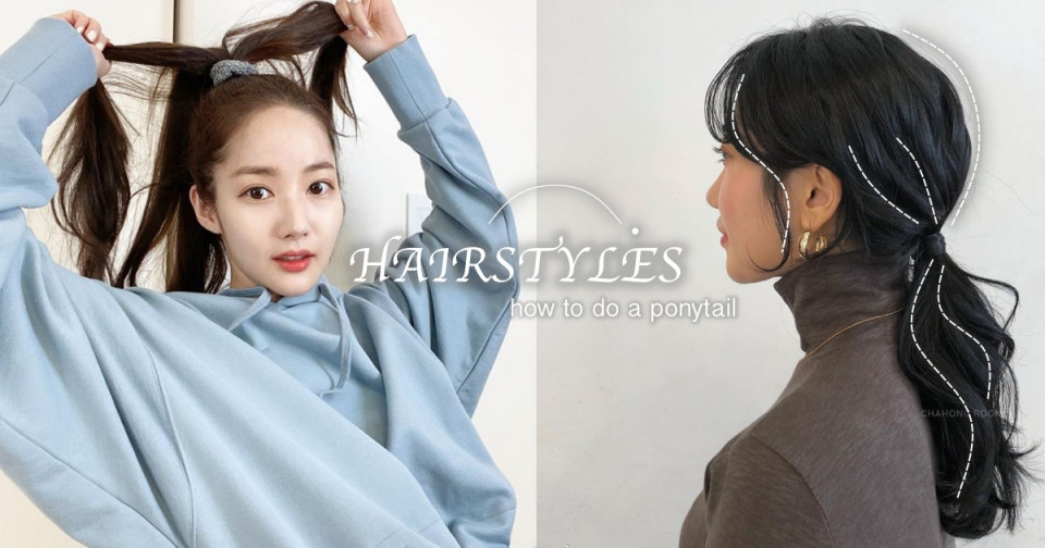 圓臉馬尾位置 圓臉馬尾位置