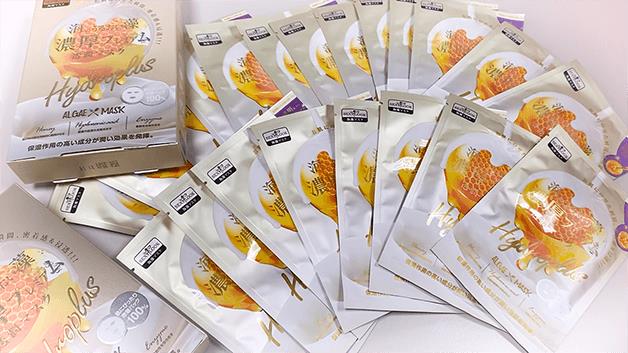 號召30人開箱！SEXYLOOK超透潤海藻天絲膜（圖／噪咖）